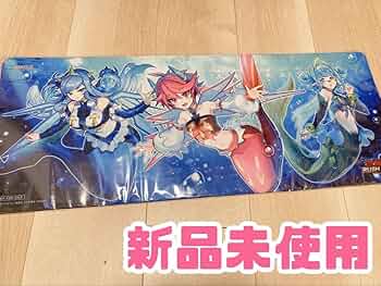 Amazon.co.jp: ラッシュデュエル アビスカイトプレイマット